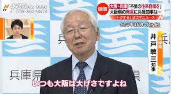 吉村知事「何とか重症病床増やして下さい」　病院個別訪問し直談判