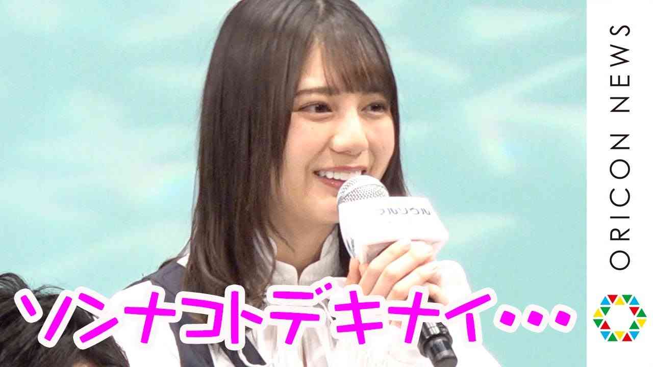 日向坂46小坂菜緒、JKテストジャンパーと自身重ね「そんな思い切ったことできない」　映画『ヒノマルソウル～舞台裏の英雄たち～』完成披露イベント - YouTube