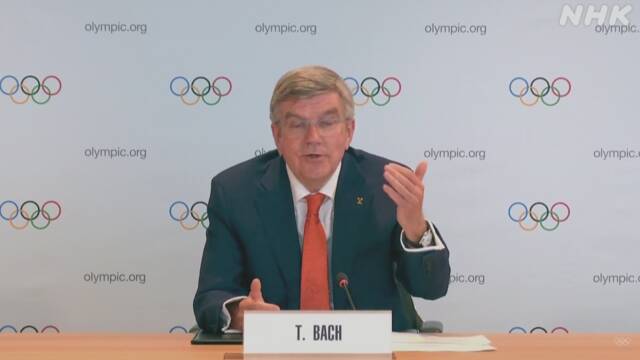 IOC会長 緊急事態宣言「オリンピックに関係するものではない」 | オリンピック・パラリンピック | NHKニュース