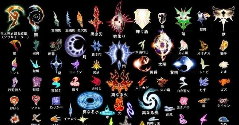 「幻想水滸伝」を語りたい