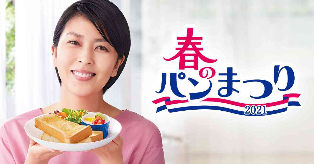 松たか子主演ドラマ現場に「本気の春のパン祭り」がやってきた