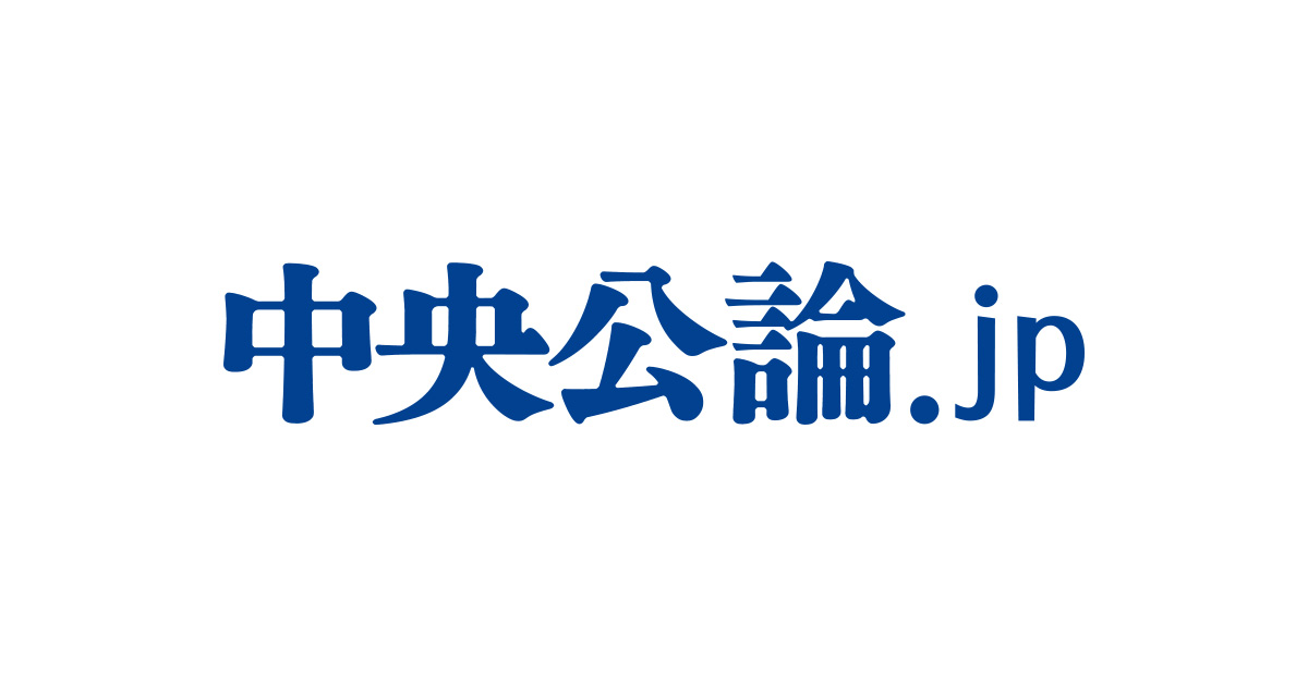 大阪維新の会を待ち構える落とし穴｜政治・経済｜中央公論.jp