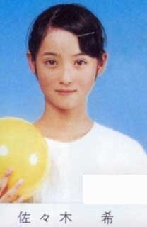 新田真剣佑に熱愛、お相手は元有名子役 ワンオクTakaと絶交報道も