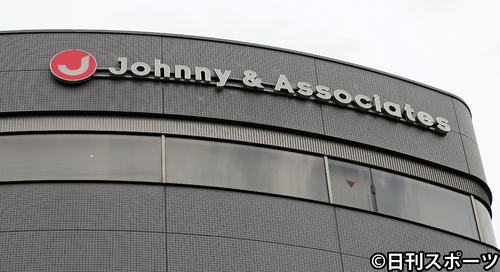 山下智久と同席の未成年女性がの親が法的措置を受けて謝罪　捏造虚偽認める書面 - ジャニーズ : 日刊スポーツ