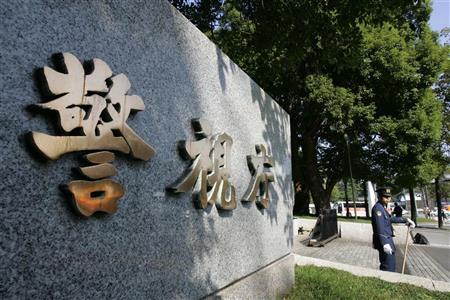 中国共産党関係者を書類送検へ　JAXAなどサイバー攻撃に関与か - ITmedia NEWS