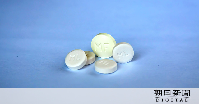 のみ薬の「中絶薬」を承認申請へ　国内初、海外では普及：朝日新聞デジタル