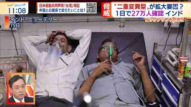 新型コロナ　東京都で新たに861人の感染確認