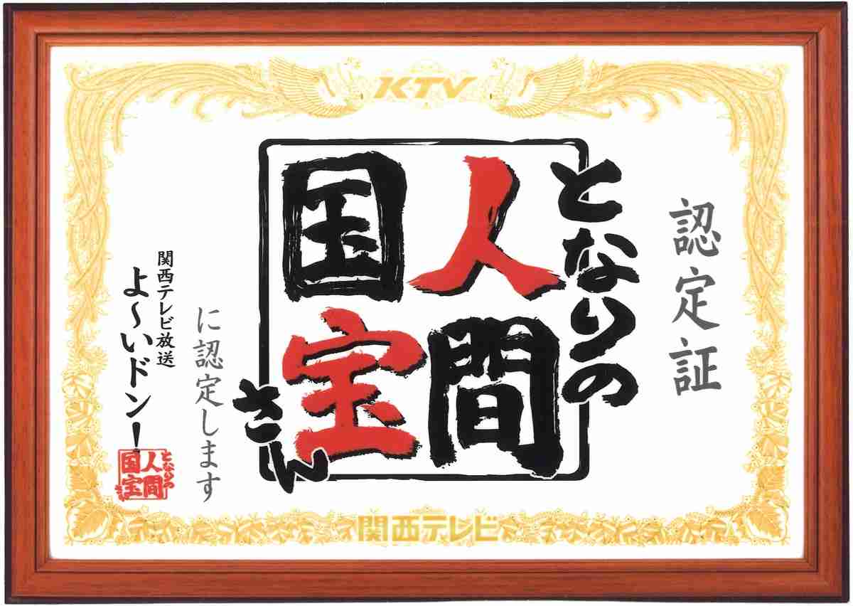 織田信成「報ステ」で大号泣　涙、鼻水でボロボロ「偉そうに話す自分が嫌に…うっ、うっ」