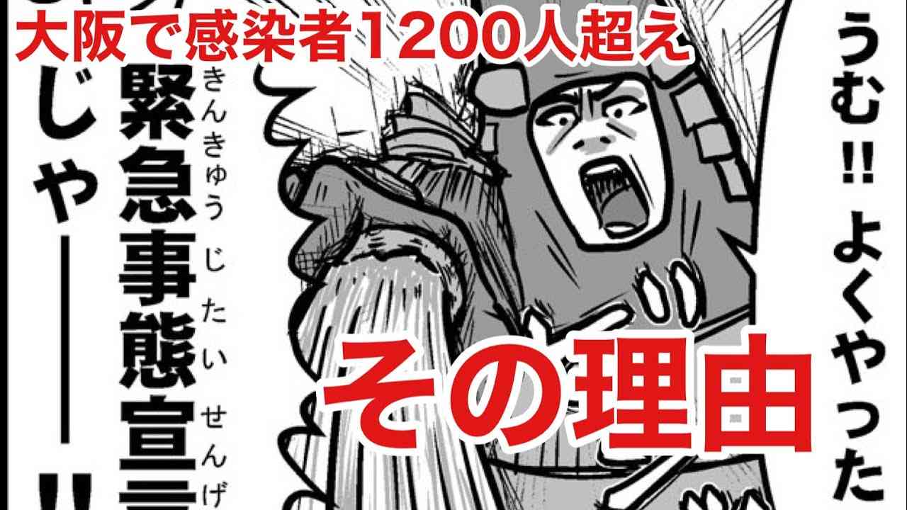 大阪春の陣 2021.04.21 - YouTube