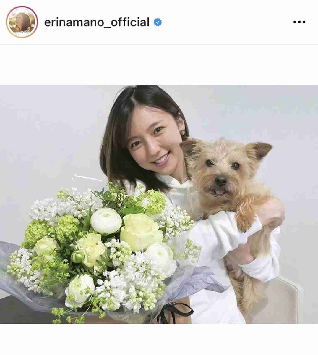 真野恵里菜、夫・柴崎岳からサプライズ誕生祝い「ガクさん男前」「愛されてますね」 : スポーツ報知