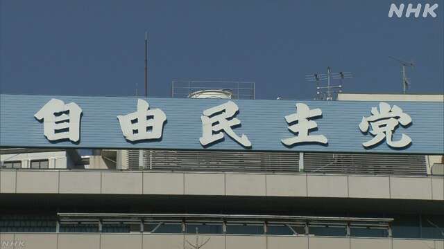 自民 議員連盟 原発の新設や増設求める提言案まとめる | 各地の原発 | NHKニュース