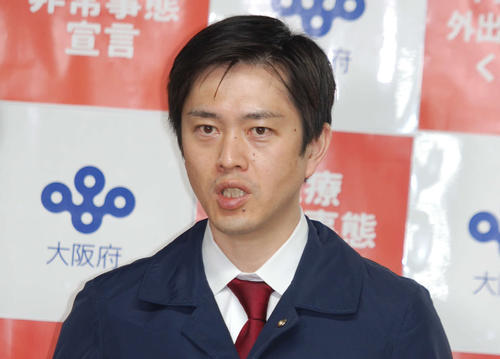 吉村知事「医療崩壊」に語気荒らげ反論「厳しい医療体制とは申し上げた」 - 社会 : 日刊スポーツ