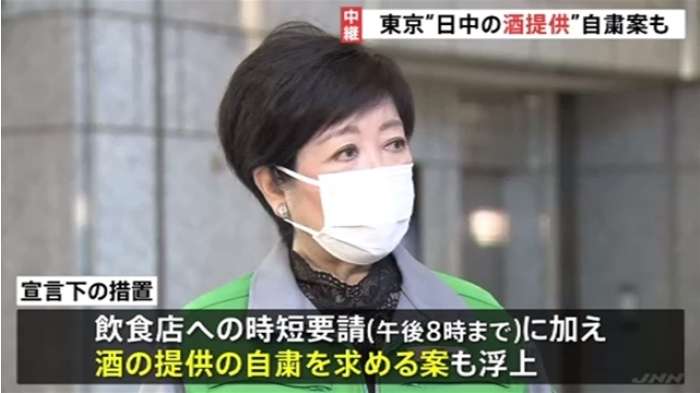 【独自】東京都“酒の提供自粛”要請検討、飲食店へ時短に加えて｜TBS NEWS