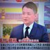 峯村 健司 / Kenji Minemura『潜入中国 厳戒現場に迫った特派員の2000日』重版御礼 on Twitter: 