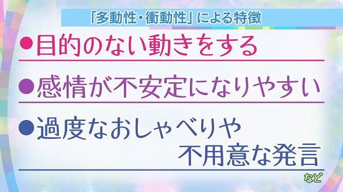 チュート徳井義実が神妙に復帰「本当に迷惑を」しゃべくりで1年半ぶり