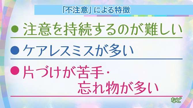 チュート徳井義実が神妙に復帰「本当に迷惑を」しゃべくりで1年半ぶり
