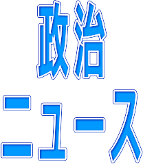 厚労省「コロナ変異株感染者はPCR検査なしで退院してもよい」退院基準緩和  - 政経ch