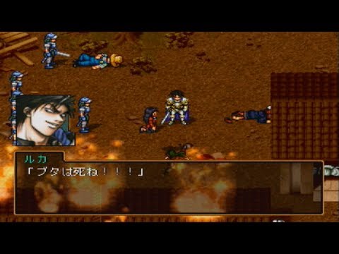 「幻想水滸伝」を語りたい