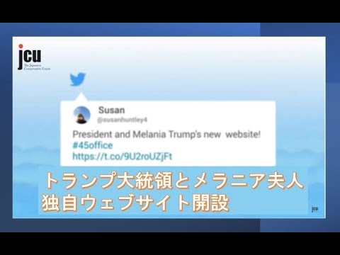 みなさまお待ちかね、いよいよ独自ウェブサイト開設 - YouTube
