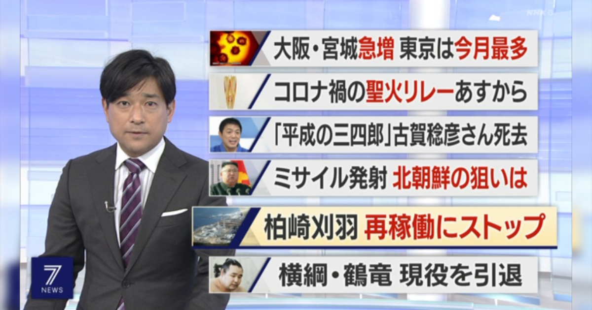 早速報道しない自由？／『フジ、日テレも外資20%超 総務相「確認する』と財務新聞／『「違法状態であるので東北新社同様にフジ、日テレの免許を取り消しにすべき』などネットユーザのコメント - Togetter