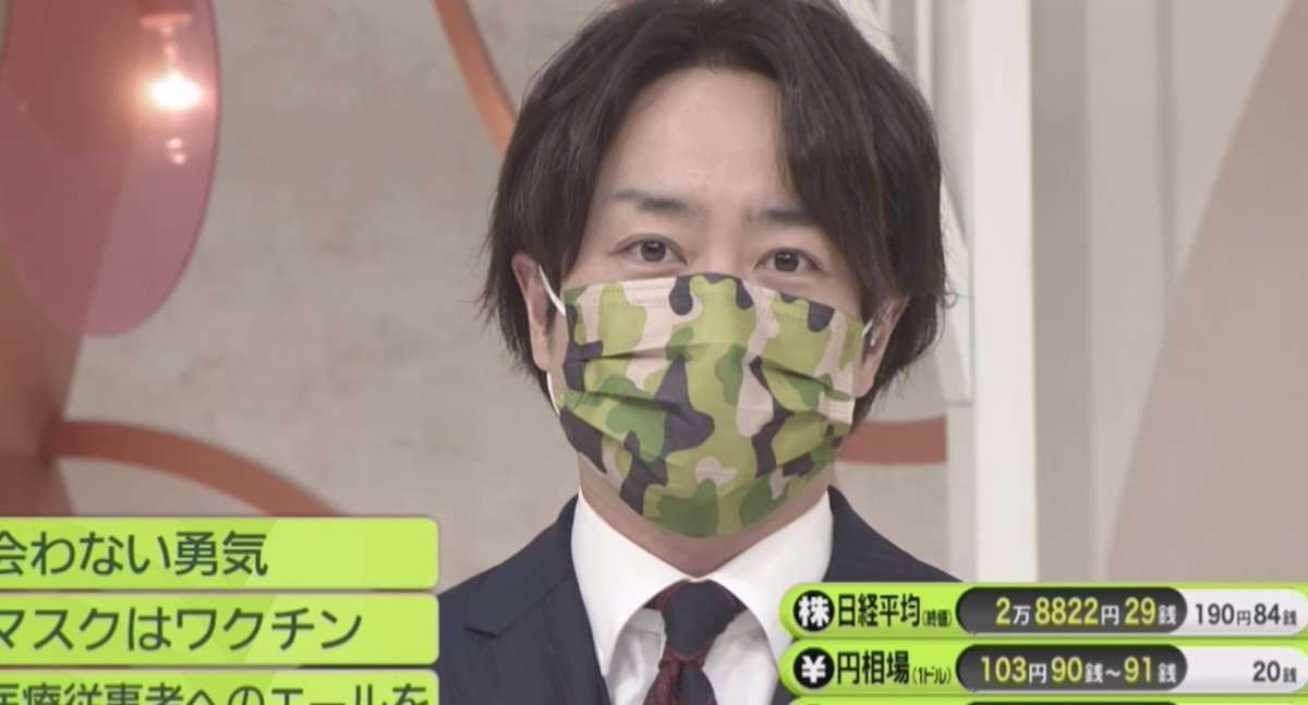 櫻井翔　有働アナからの誕生日プレゼントに「ひどいですよ」　有吉弘行も同情「ひでぇ」