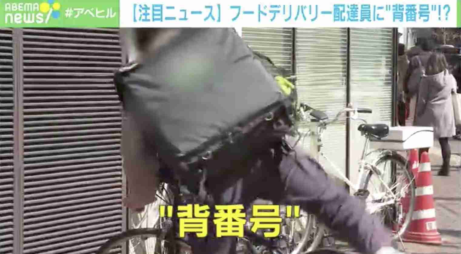 ウーバー配達員とのトラブルで一風堂が反論「防犯カメラ見たけど、暴行なかった」