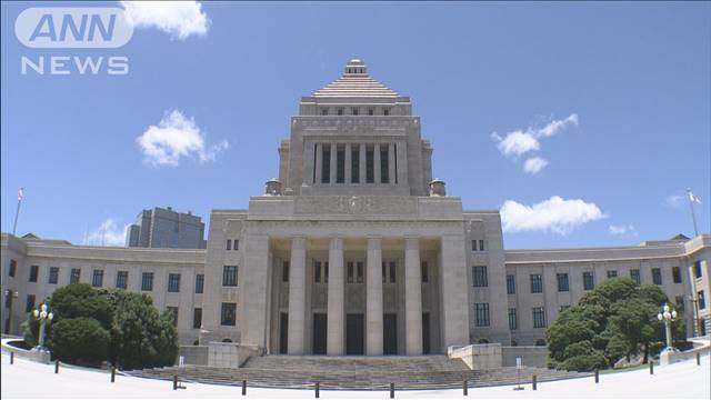 また法案ミス　地方公務員法改正案の条文で2件（テレビ朝日系（ANN）） - Yahoo!ニュース