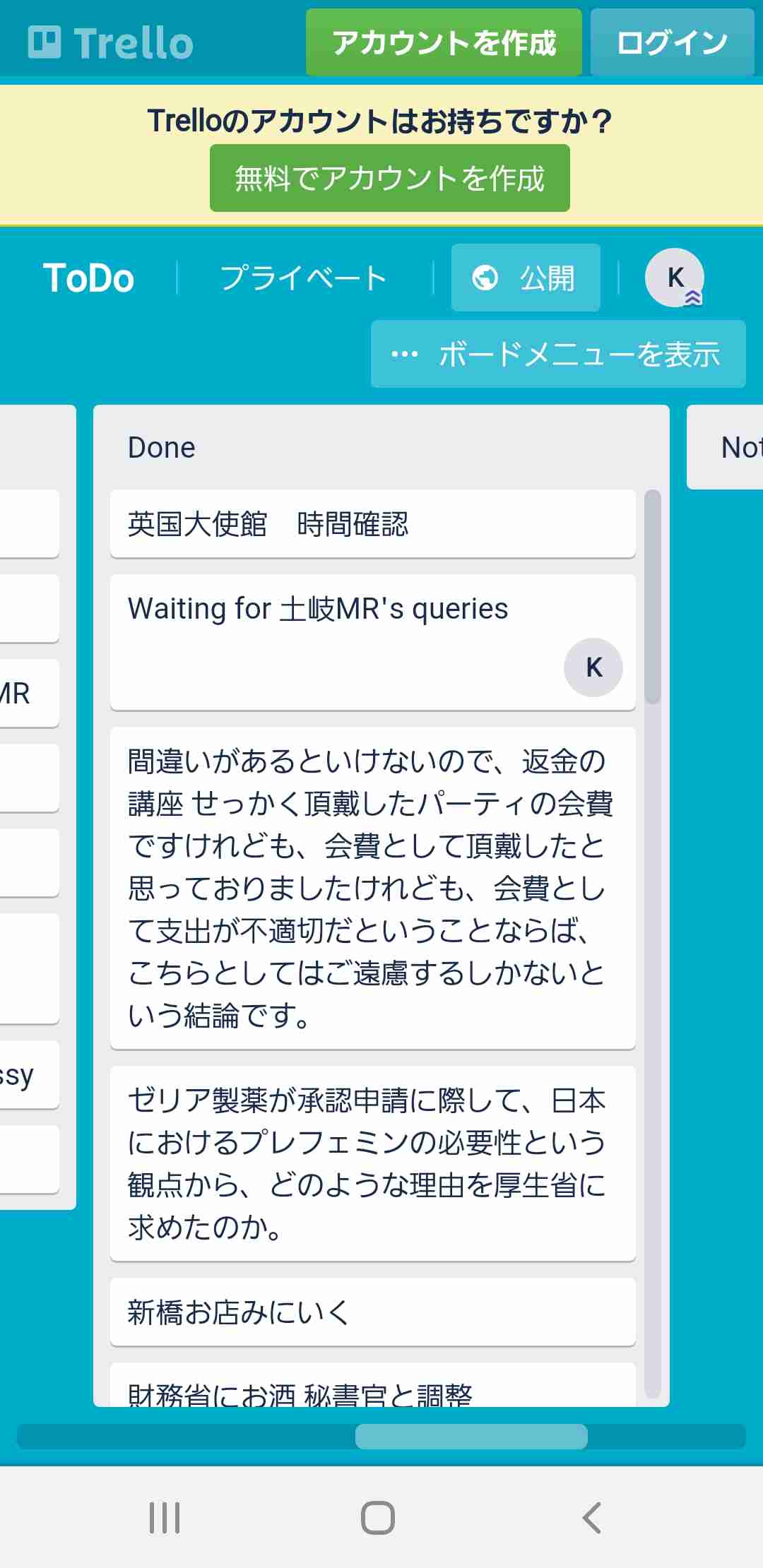フジHD、外資規制違反の疑い　社長認める「甘かった」
