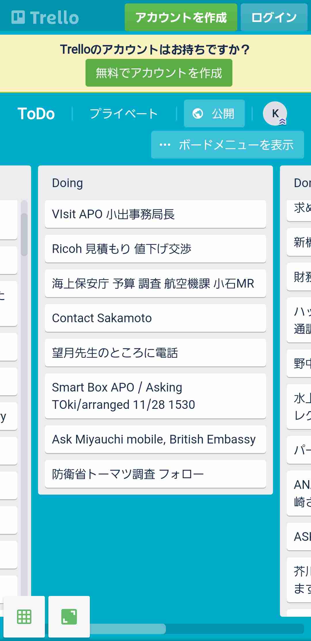 フジHD、外資規制違反の疑い　社長認める「甘かった」