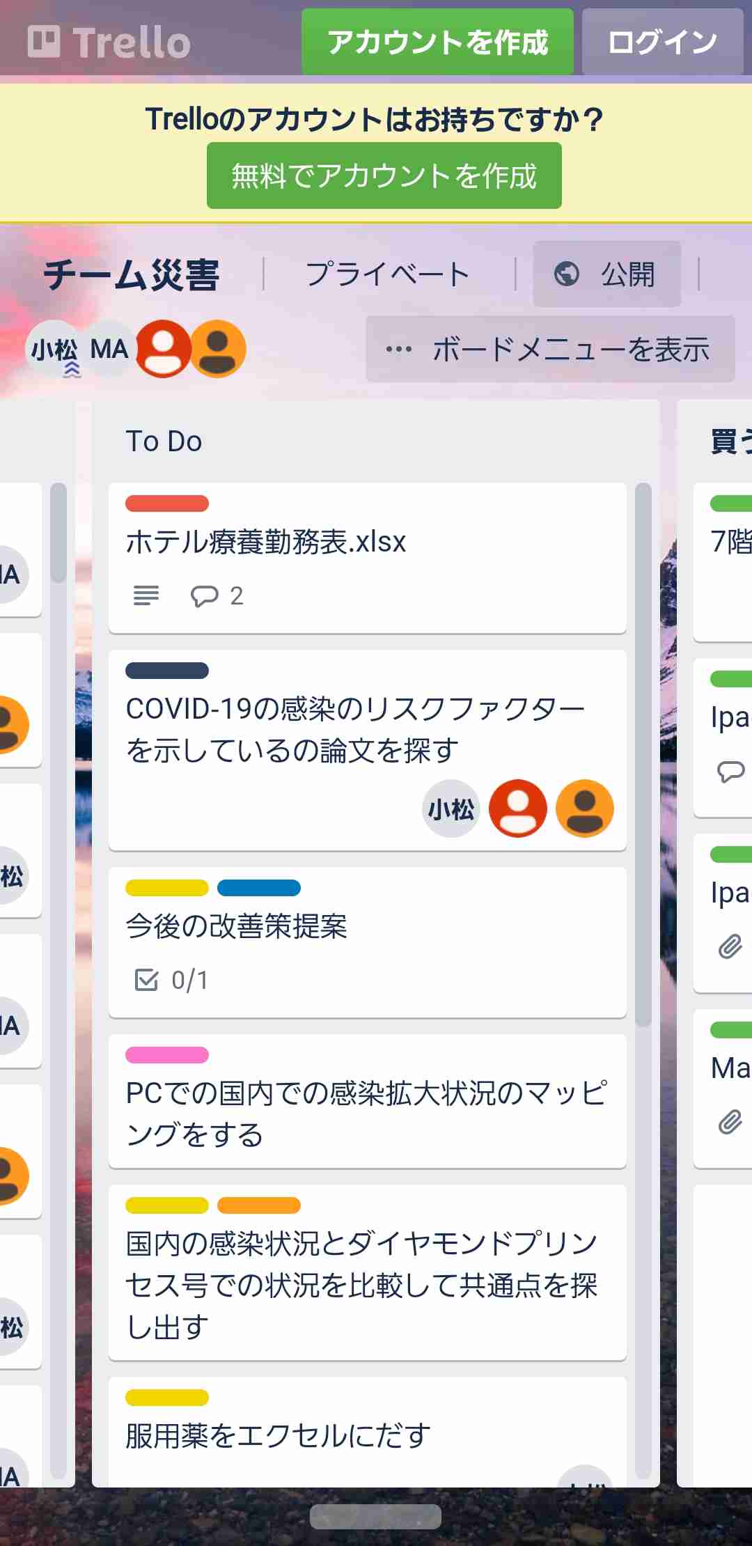 フジHD、外資規制違反の疑い　社長認める「甘かった」