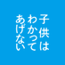 映画『子供はわかってあげない』8/20(金)全国公開！ on Twitter: 