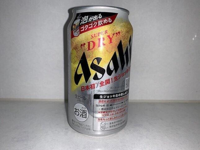 「生ジョッキ缶」まで転売　「酒類出品は違反か」メルカリ広報の答えは
