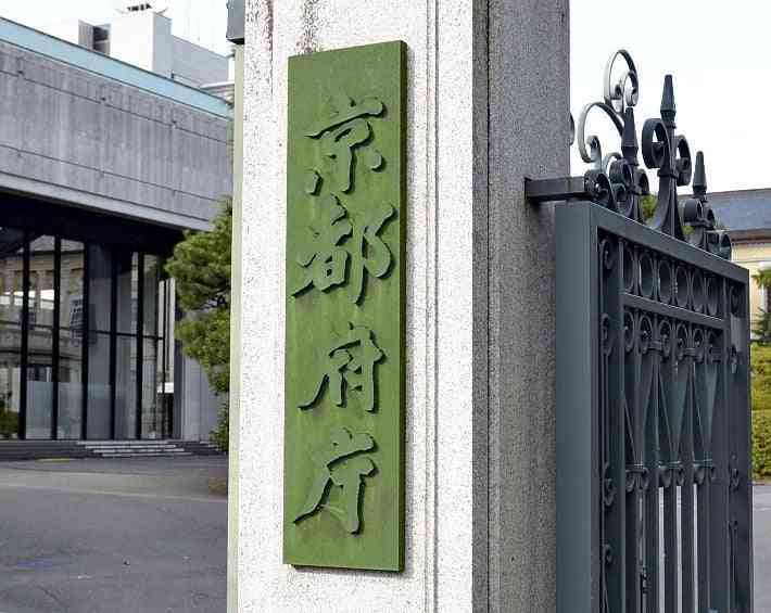 京都府で新たに１５０人感染、過去３番目の多さ : 社会 : ニュース : 読売新聞オンライン