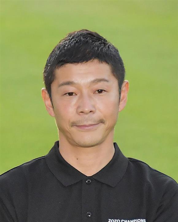 前澤友作氏が「スーパーお手伝いさん」を募集　ネット「魅力的な求人」「転職したいの極み」と注目：イザ！