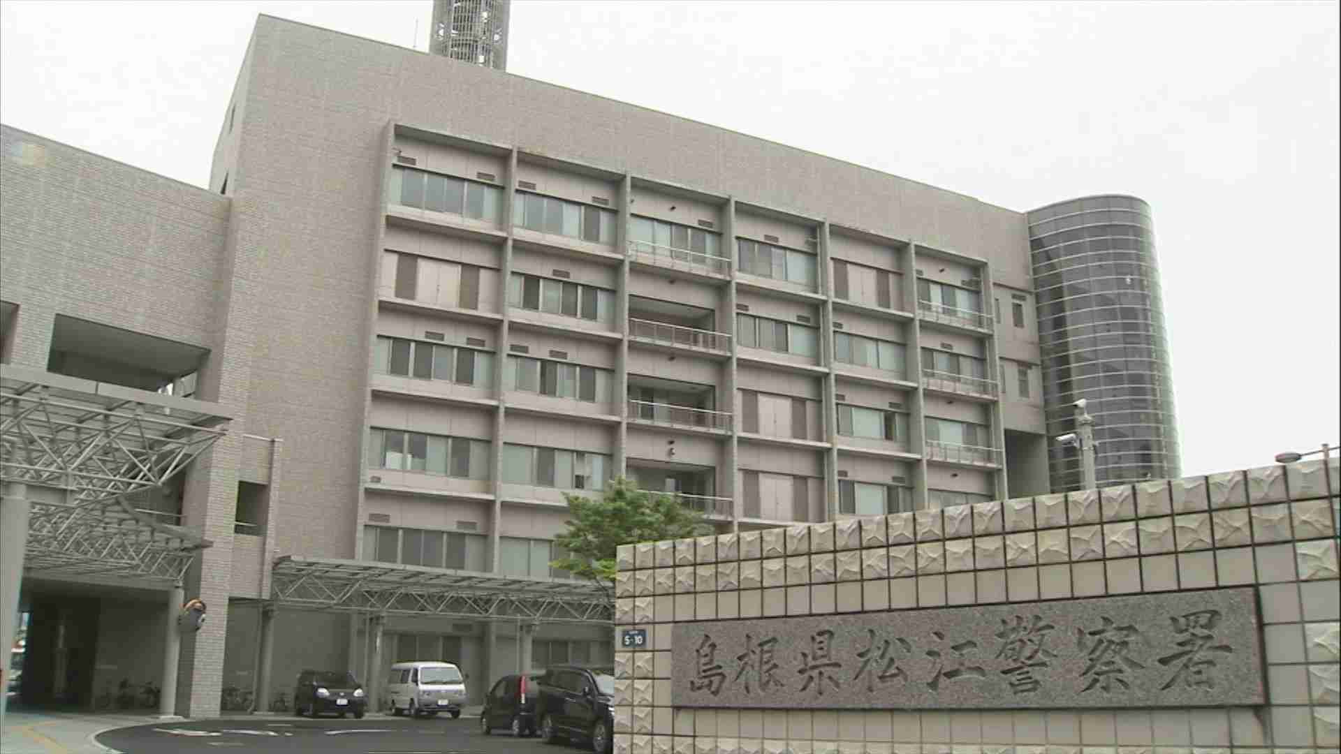 ９９万９０００円だまし取られる詐欺被害発生　ATM限度額ぎりぎりを狙ったか　島根県松江市（BSS山陰放送） - Yahoo!ニュース
