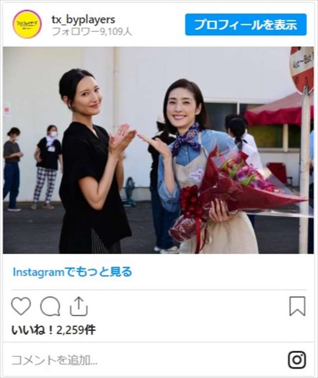 天海祐希＆菜々緒、美女2人のレアなオフショット 「可愛すぎやし美しすぎ～」と反響