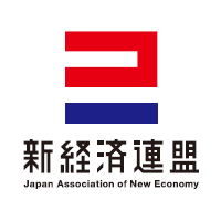 「新型コロナ問題を克服するためのワクチン対策の緊急提言」へのご賛同者の募集 – 新経済連盟