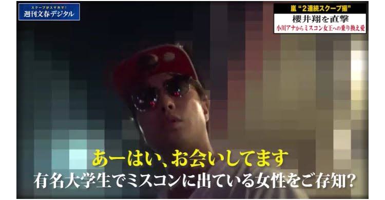 「櫻井・有吉THE夜会」新プロジェクト始動　初回ゲストは佐藤健＆武井咲