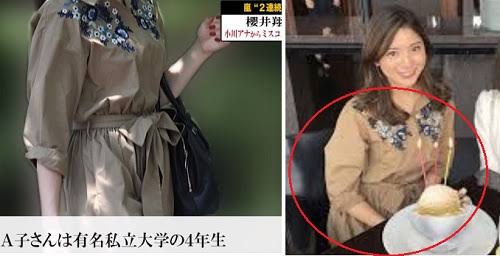 「櫻井・有吉THE夜会」新プロジェクト始動　初回ゲストは佐藤健＆武井咲