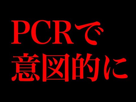緊急事態宣言とまん延防止について - YouTube