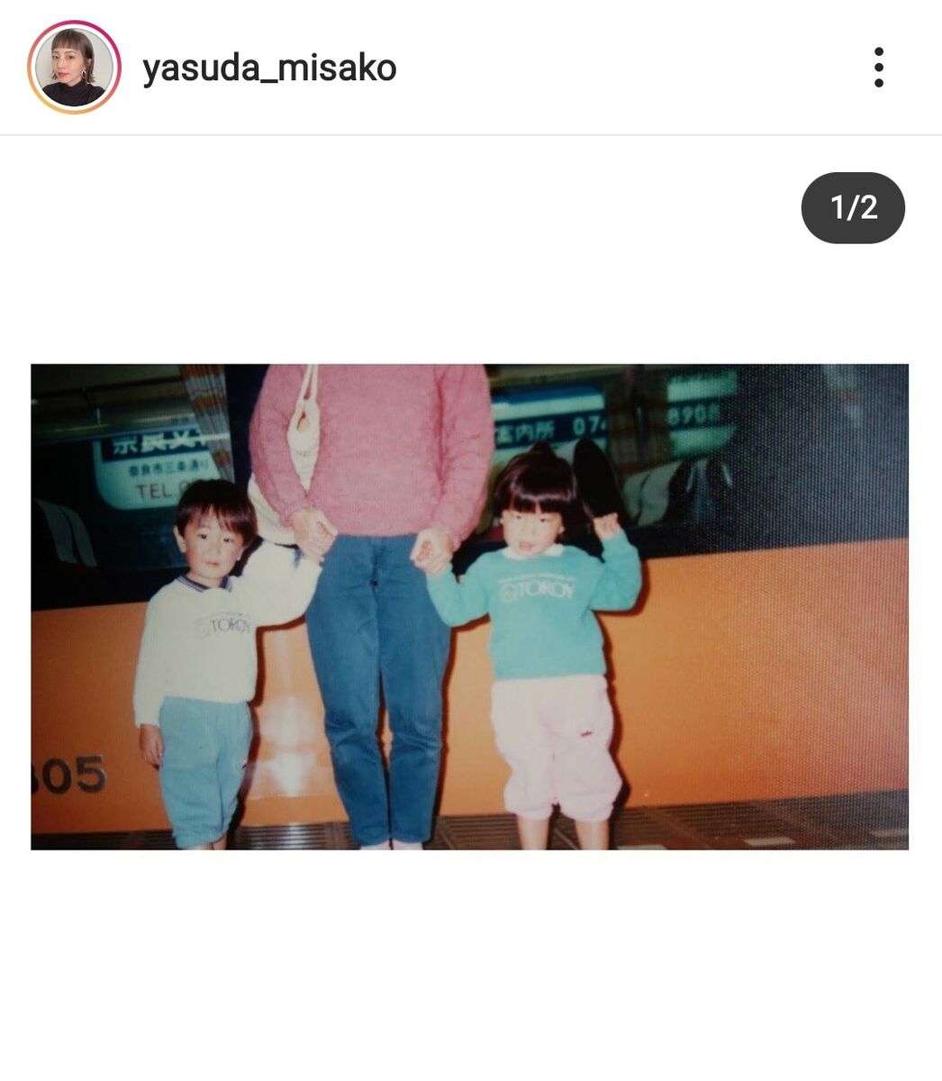安田美沙子、双子の弟との秘蔵２ショットを公開…39歳の誕生日「お互い『おめでとう』」