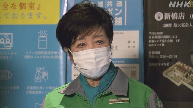 東京都 緊急事態宣言要請を検討 休業要請含む措置も調整を急ぐ | 新型コロナウイルス | NHKニュース