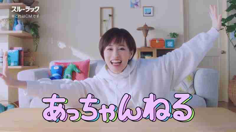 前田敦子さんが動画チャンネル開設!? スルーラック新WEB CM「あっちゃんねる」シリーズ 全3篇を展開