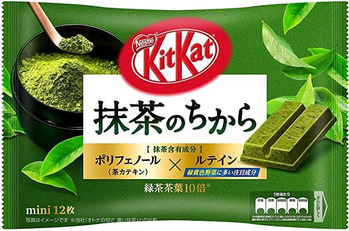 濃い抹茶のお菓子が好きな人集まれ〜