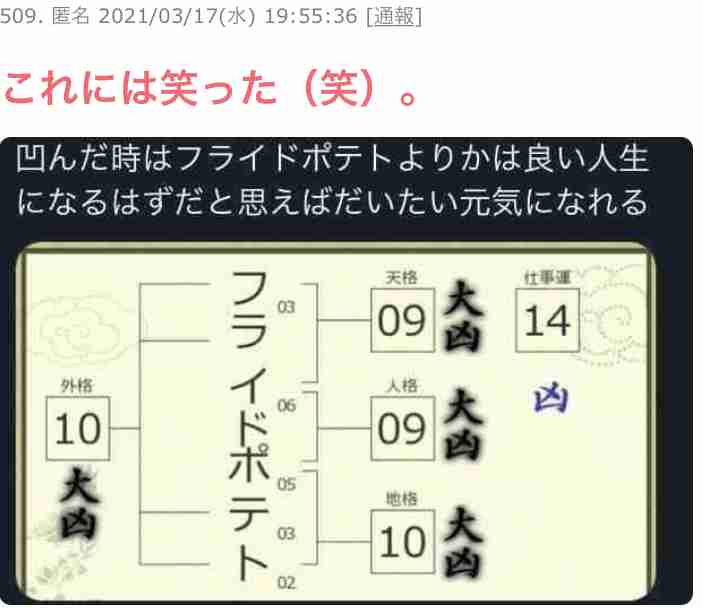 誰か私を笑わせてくださいpart3