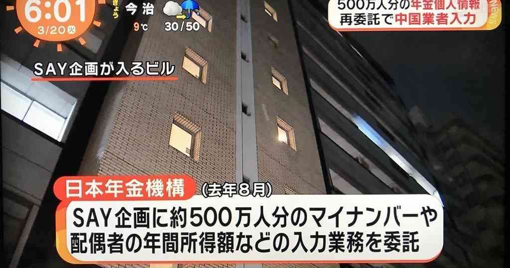 「大臣、お願いです…」子育て世代の“手書き”を減らしてほしい。母親の声が届き、話題に