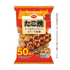 今、冷凍庫の中にあるもので一番場所を取ってるもの。