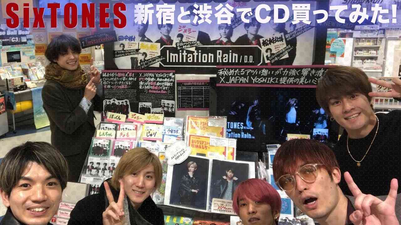 SixTONES -CDショップでデビューシングル買ってみた!! - YouTube