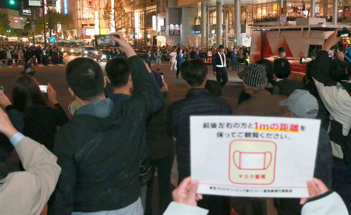 大都市・名古屋に聖火　「密回避」ままならず対策難航 - 産経ニュース