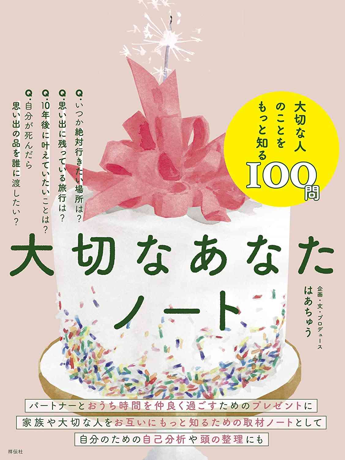 自己啓発・ライフハック本のおすすめ